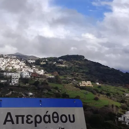 Votsalo House * Moutsoúna